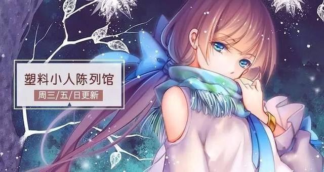 乐园追放手办特辑：来自乌托邦的少女