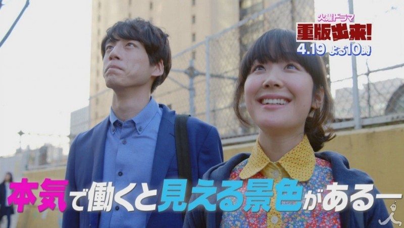 日本影视剧中的日本出版界：《食梦者》《重版出来！》《校阅女孩》《战斗吧！书店女孩》