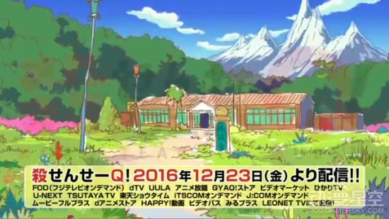 《杀老师Quest!》TV放送预告 Q版杀老师来袭
