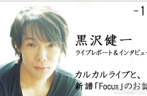 日本音乐人黑泽健一去世 曾为《全职猎人》谱曲