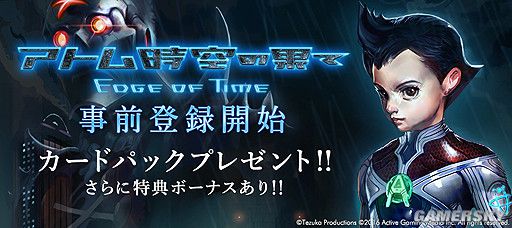画风突变 《阿童木：时间边缘（Astro Boy: Edge of Time）》宣布2017年初上市