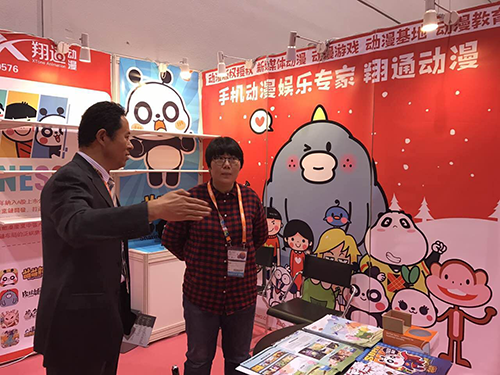 亚洲最大国际授权展香港开展 翔通动漫品牌内地馆绽放异彩插图3