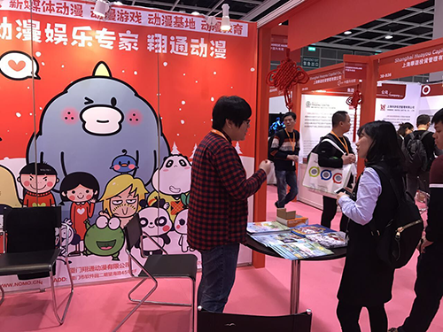 亚洲最大国际授权展香港开展 翔通动漫品牌内地馆绽放异彩插图4