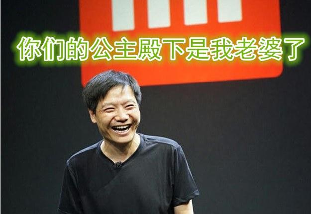 雷军抢老婆啦！初音未来代言小米手机