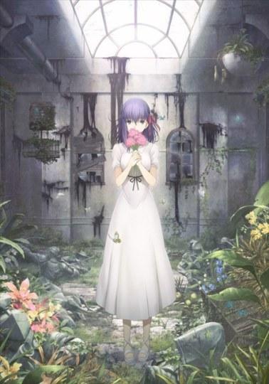 网传《Fate/stay night》樱线剧场版将于9月上映