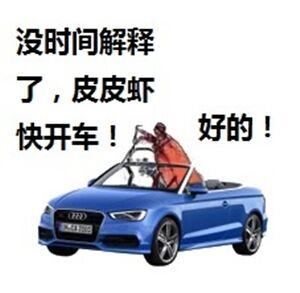 皮皮虾是什么梗，这几天怎么那么火？插图8