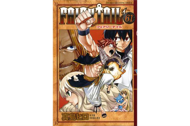 倒计时开始！《妖精的尾巴》漫画连载还有10话完结