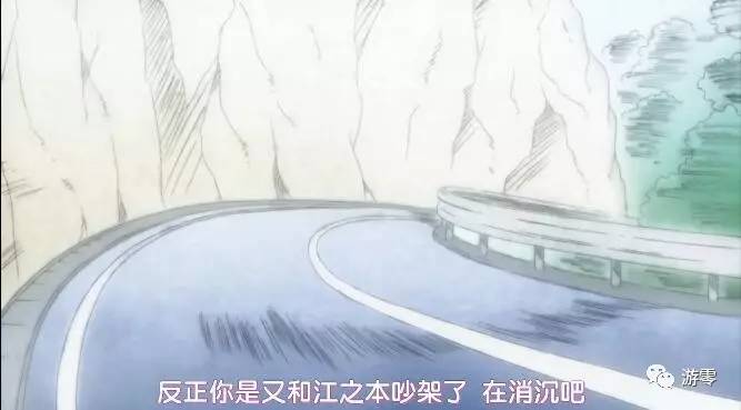 关于初恋的那部动漫插图2
