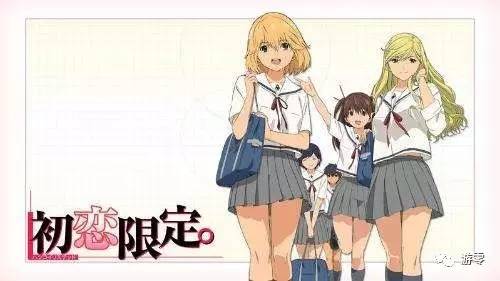 关于初恋的那部动漫插图