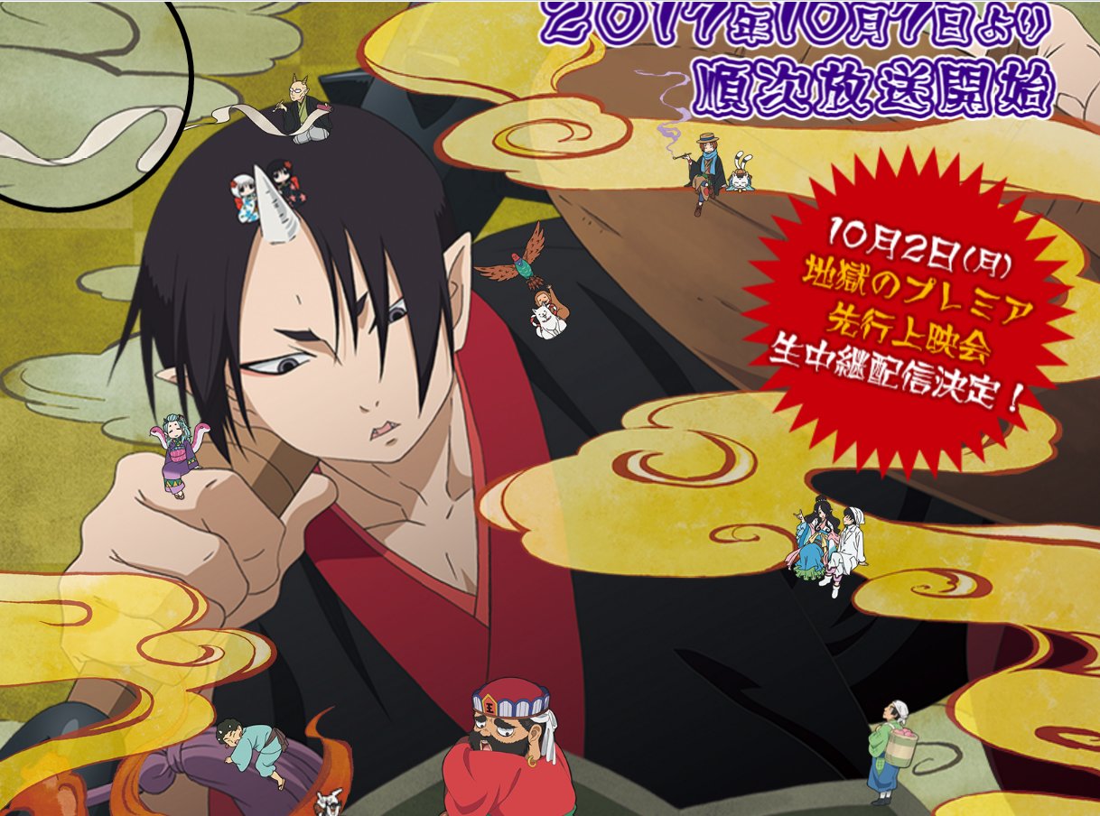 最令人期待的10月新番排名《银魂》赢了《阿松》插图2 最令人期待的10月新番排名《银魂》赢了《阿松》