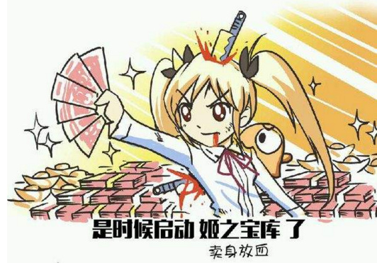 万圣节搞事情!!布卡请你去看【人气歌姬Pile】演唱会!插图2 万圣节搞事情!!布卡请你去看【人气歌姬Pile】演唱会!插图2