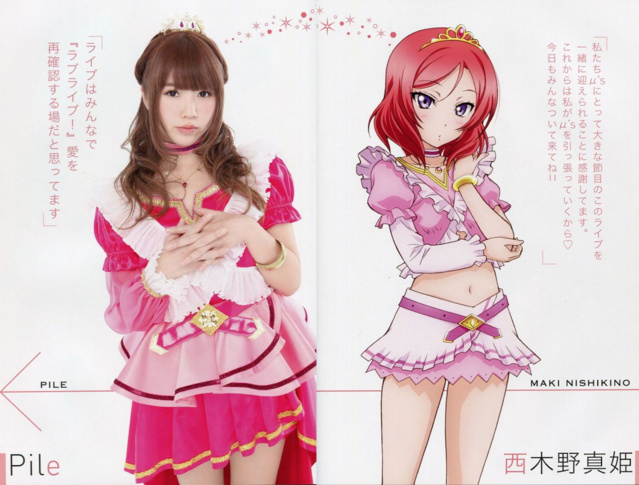 万圣节搞事情!!布卡请你去看【人气歌姬Pile】演唱会!插图6 万圣节搞事情!!布卡请你去看【人气歌姬Pile】演唱会!插图6