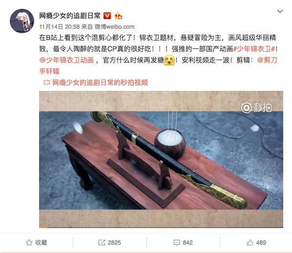 唯美国漫推荐!同人精致剪辑一秒入坑插图 唯美国漫推荐!同人精致剪辑一秒入坑插图