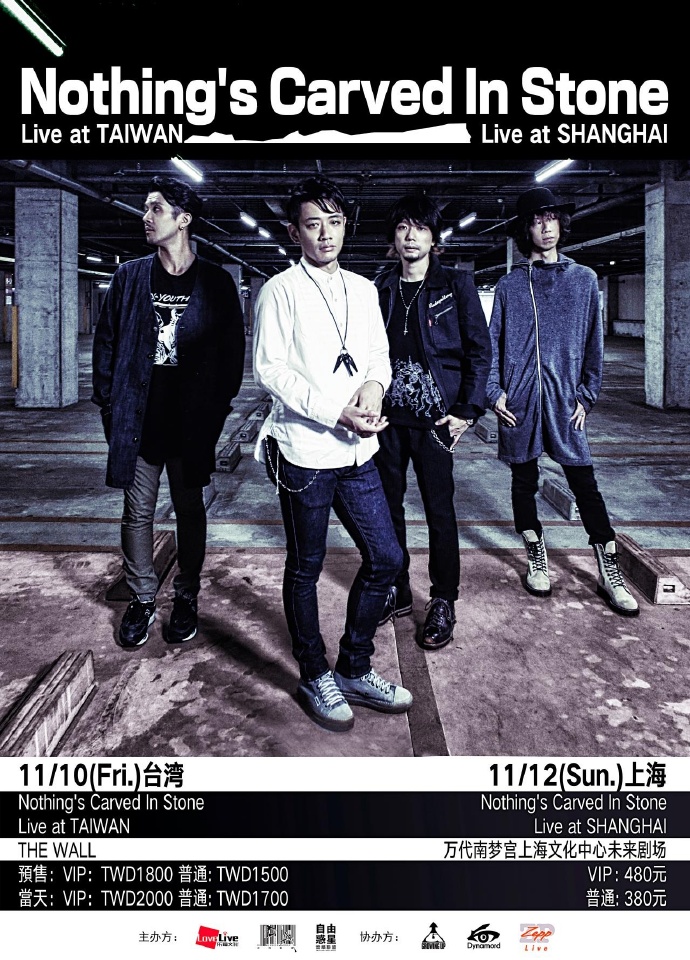 成军9年首度海外开唱 日本人气摇滚乐团Nothing’s Carved In Stone 11月来华插图