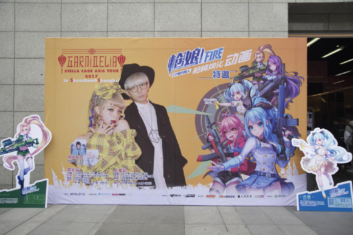 极乐净土三临魔都,枪娘相约GARNiDELiA再燃现场插图 极乐净土三临魔都,枪娘相约GARNiDELiA再燃现场插图