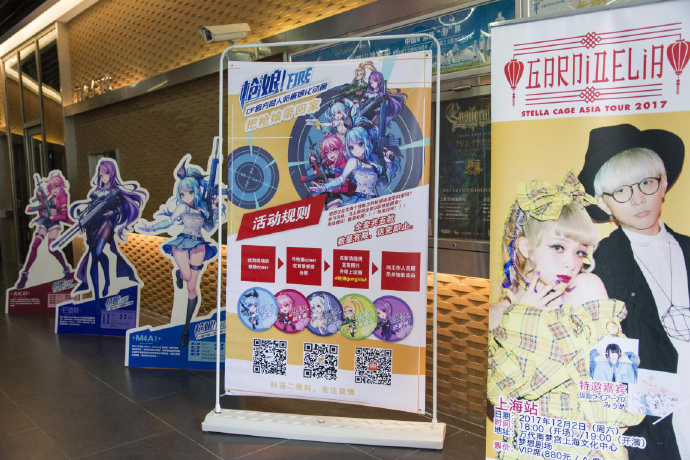 极乐净土三临魔都,枪娘相约GARNiDELiA再燃现场插图1 极乐净土三临魔都,枪娘相约GARNiDELiA再燃现场插图1