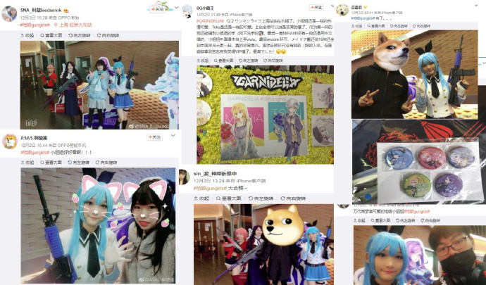 极乐净土三临魔都，枪娘相约GARNiDELiA再燃现场插图5