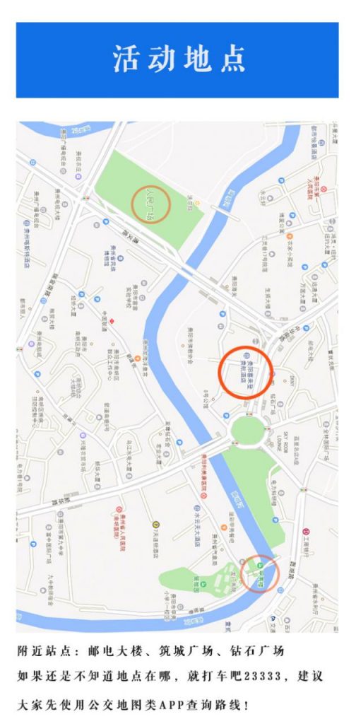 这个周六，一起过节吗？插图3