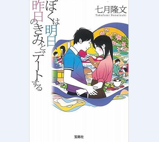 都是辣鸡！岛国轻小说家“从良”写文艺小说遭吐槽