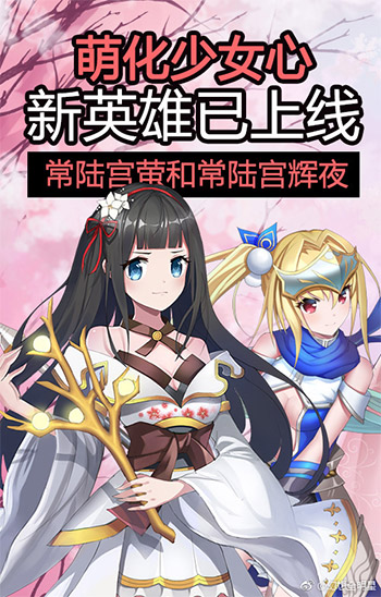 全球首款10v10和200人吃鸡二次元端游《幻想全明星》登陆cp21插图6