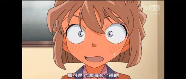 腹黑小哀上线，报复柯南在其内裤撒辣椒粉插图3
