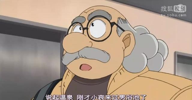 腹黑小哀上线，报复柯南在其内裤撒辣椒粉插图10