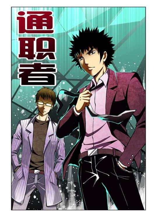 为什么中国漫画已经基本全彩而日本漫画还是大多采用黑白？插图