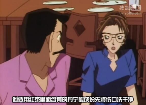 《名侦探柯南》小知识系列02，野外探险篇插图9
