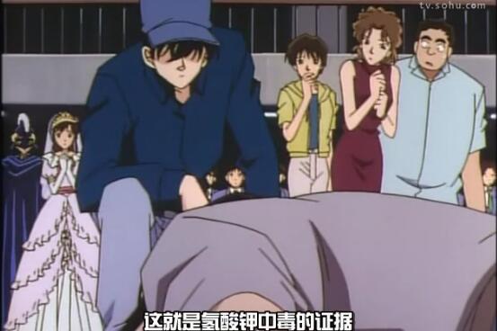 《名侦探柯南》小知识系列03，尸检篇插图13