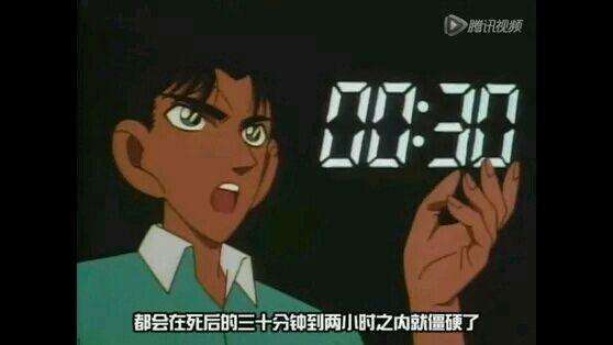 《名侦探柯南》小知识系列03，尸检篇插图5