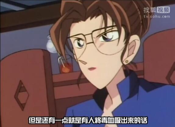 《名侦探柯南》小知识系列02，野外探险篇插图11