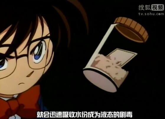 掌握了你也可以成为名侦探，《名侦探柯南》小知识系列01插图7