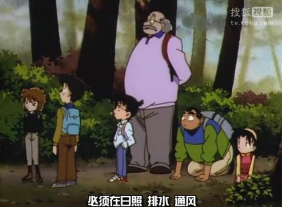 《名侦探柯南》小知识系列02，野外探险篇插图5