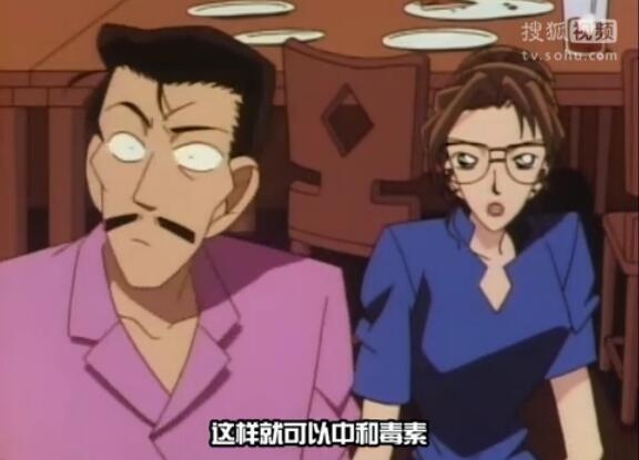 《名侦探柯南》小知识系列02，野外探险篇插图10