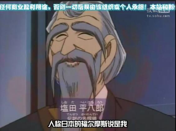 《名侦探柯南》有关毛利小五郎的六个冷知识