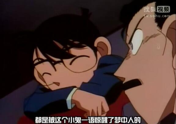 《名侦探柯南》里的几点表明毛利小五郎已经知道柯南的身份