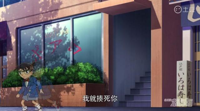 《名侦探柯南》里的几点表明毛利小五郎已经知道柯南的身份