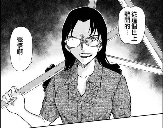 《名侦探柯南》组织二号人物朗姆的身份已经呼之欲出插图1