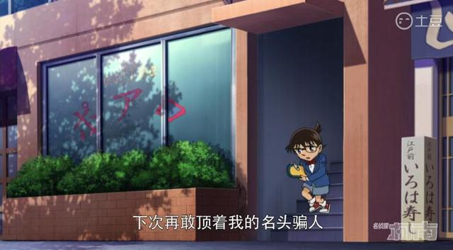 《名侦探柯南》里的几点表明毛利小五郎已经知道柯南的身份