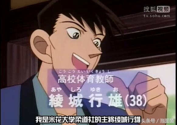 《名侦探柯南》里究竟有多少重脸的角色？插图4