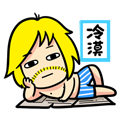 清新脱俗黄果男 小区一哥日常表情第二弹上线微信插图4