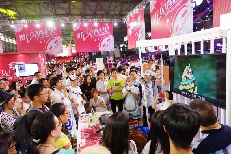 听见APP初亮相ChinaJoy即破记录爆受欢迎嗨翻全场插图2
