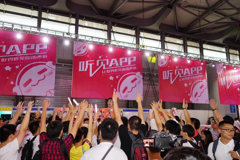 听见APP初亮相ChinaJoy即破记录爆受欢迎嗨翻全场插图4