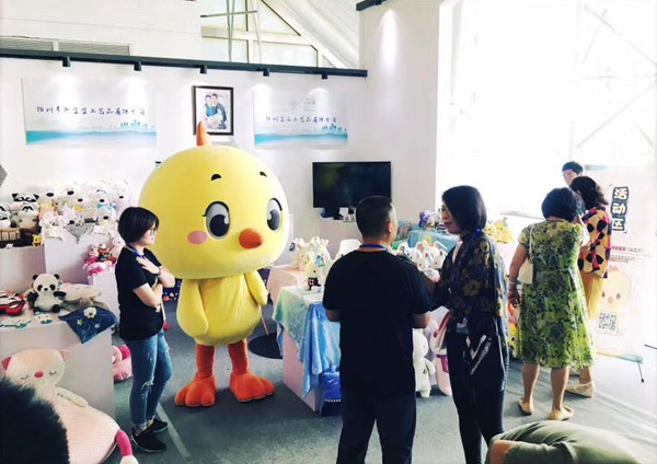 江苏版博会开幕　眯眯兔、小黄鸡高登受邀参展插图3