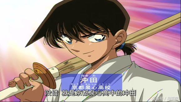 工藤新一感情危机，小兰居然跑去京都见别的男人插图