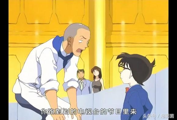 柯南也会乱入到其它动漫中，这几个你场景你应该会看过插图9
