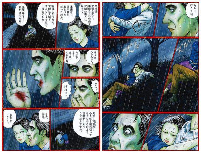伊藤润二创作《人间失格》漫画插图2 伊藤润二,太宰治,致郁系,漫画,人间失格