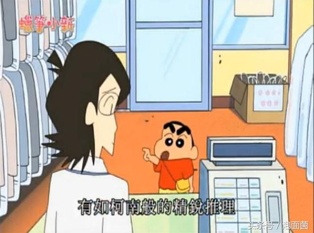 柯南也会乱入到其它动漫中，这几个你场景你应该会看过插图4