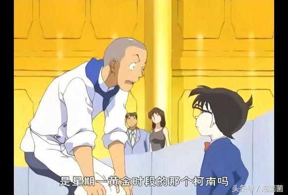 柯南也会乱入到其它动漫中，这几个你场景你应该会看过插图8