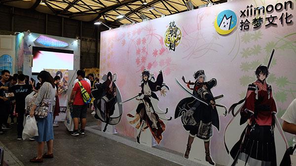 绮丽浪漫和风奇谭！《执剑之刻》首次亮相漫展插图3